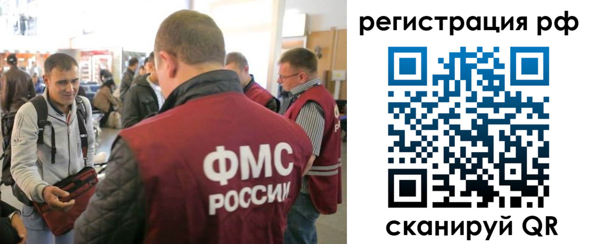 где прописаться в Альметьевске